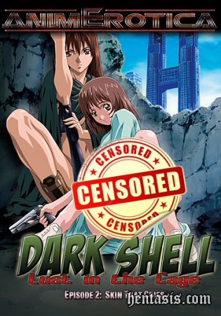   / Dark Shell: Ori no Naka no Namameki (2003.)
